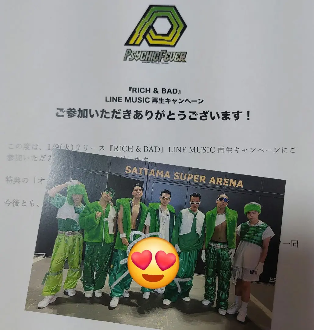 半田龍臣　うちわ　直筆サイン入り 2025年最新】半田龍臣 サインの人気アイテム - メルカリ