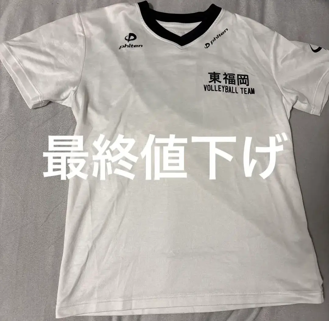 2025年最新】男子バレー tシャツ 2024の人気アイテム - メルカリ