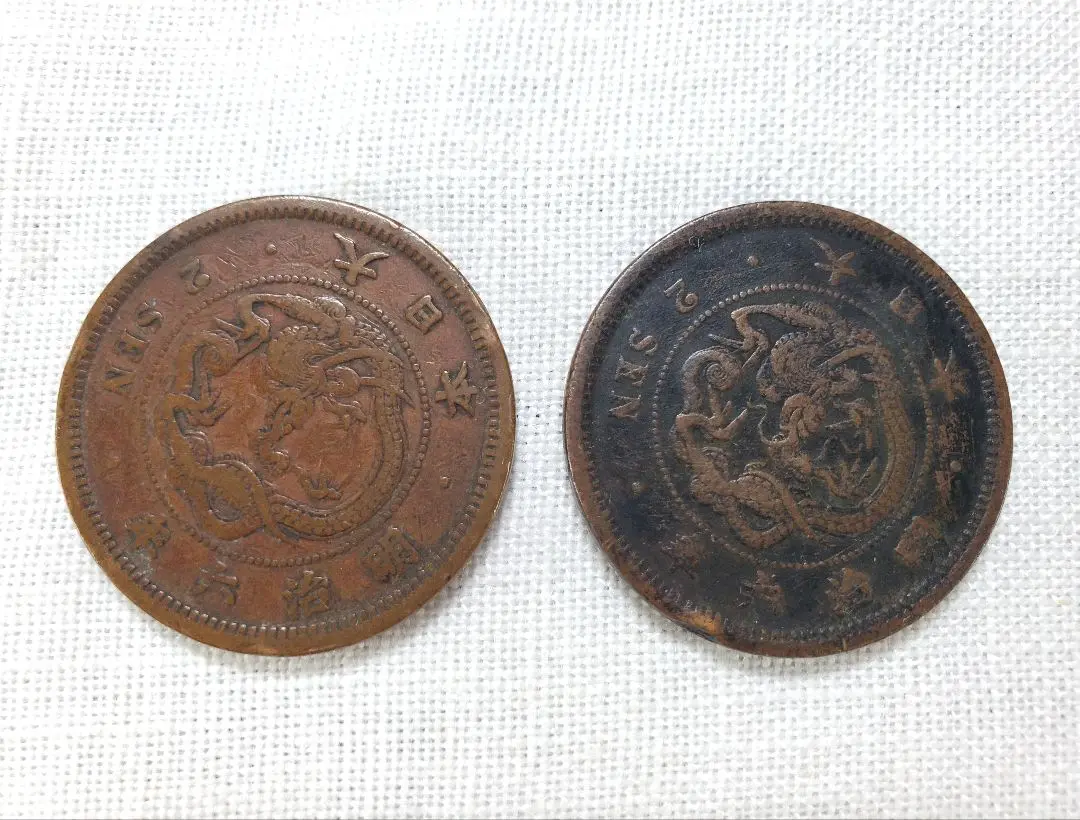 ☆明治6年（特年）竜2銭☆美品