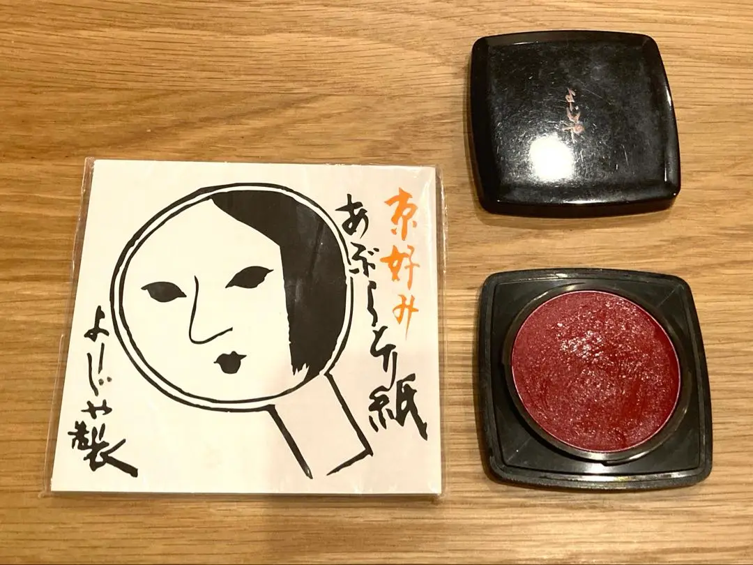 2025年最新】よーじや 口紅の人気アイテム - メルカリ