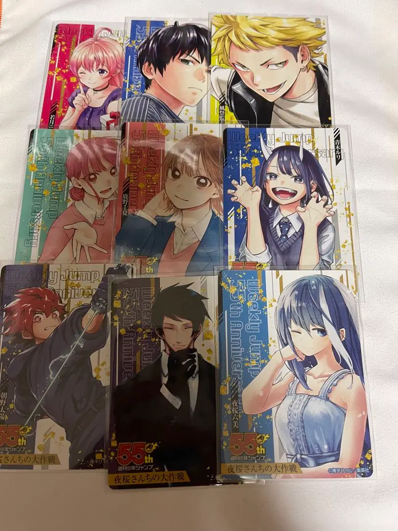 2025年最新】週間少年ジャンプ55周年記念コレクションカードの