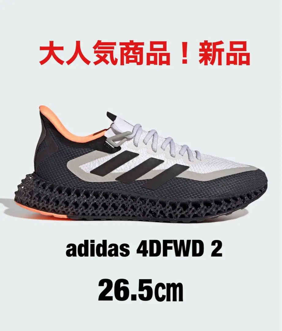 【新品未使用】アディダス 4DFWD　4DFWD TOKYO　26.5㎝ Buy Wmns 4DFWD 'Tokyo' - Q46443 | GOAT