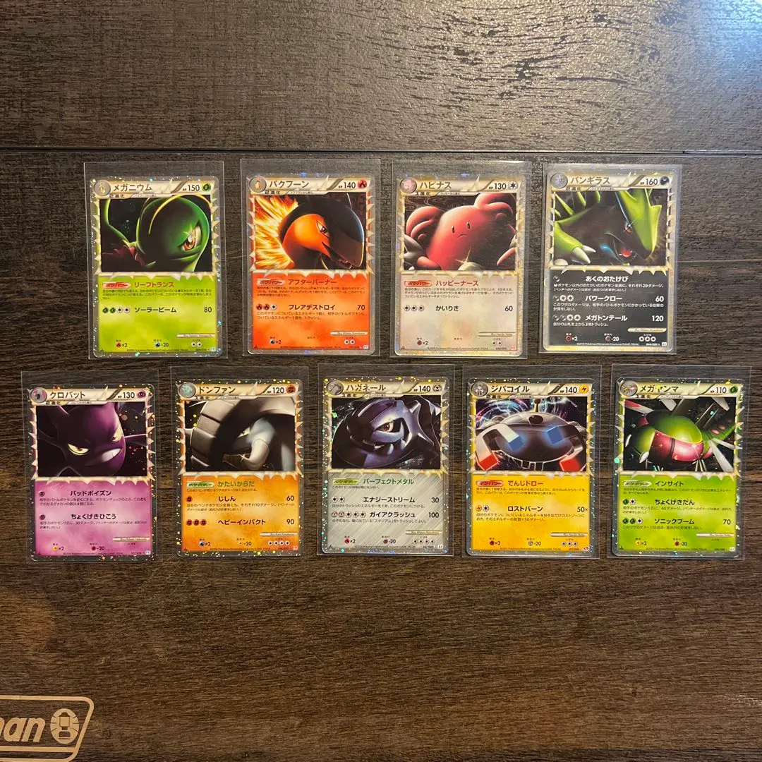 2025年最新】メガニウム グレートの人気アイテム - メルカリ