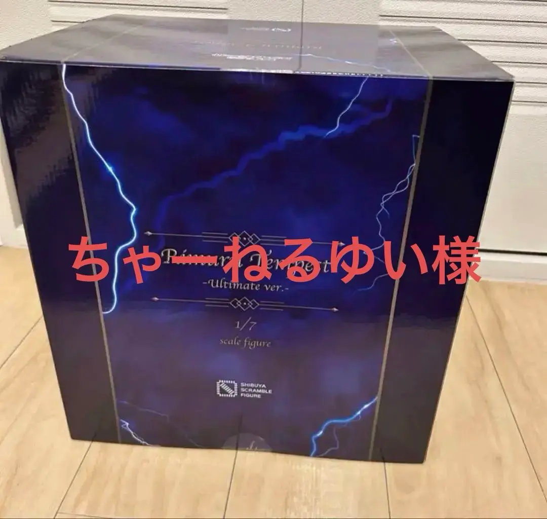 2025年最新】リムル=テンペスト ultimate verの人気アイテム
