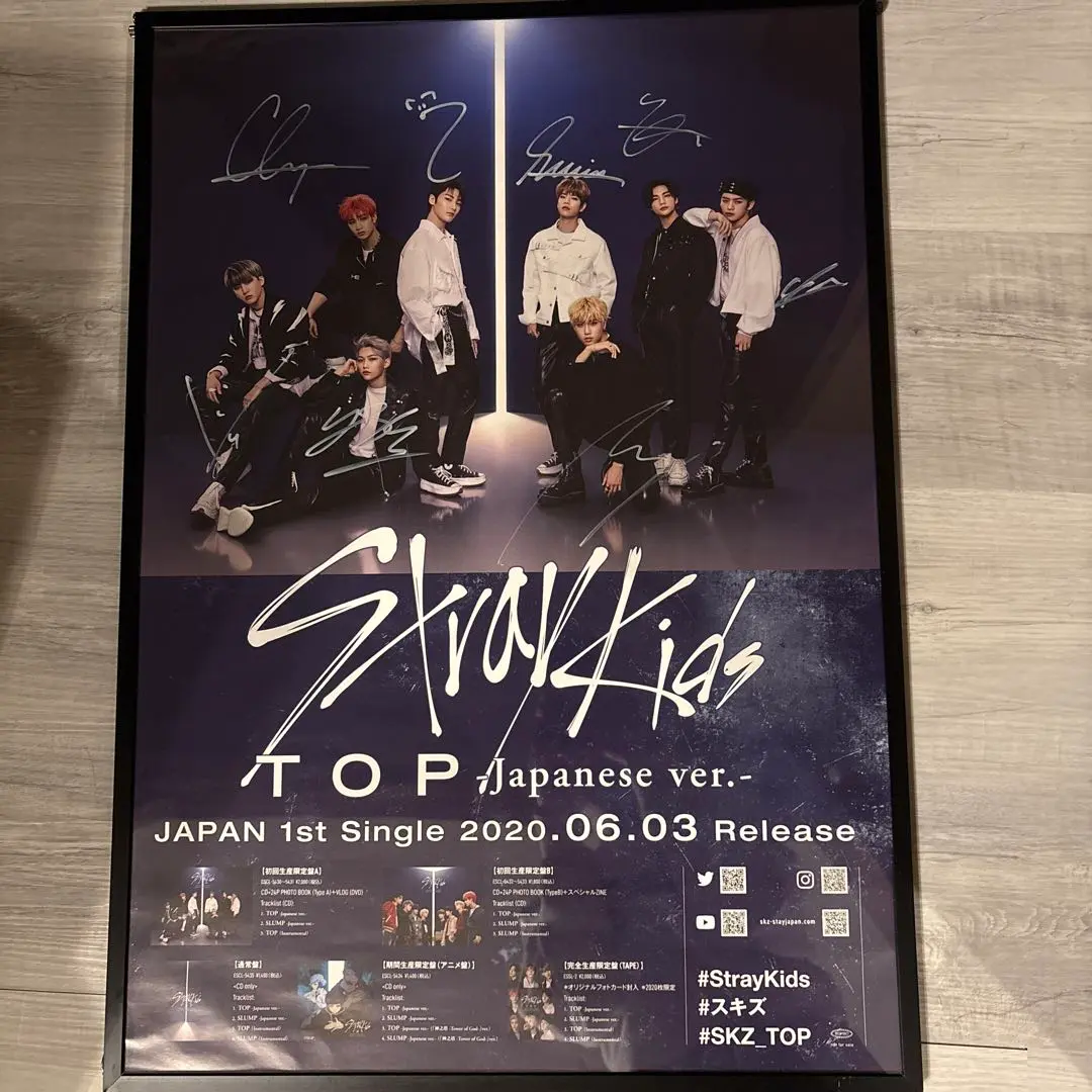 2025年最新】straykids 直筆サイン ポスターの人気アイテム