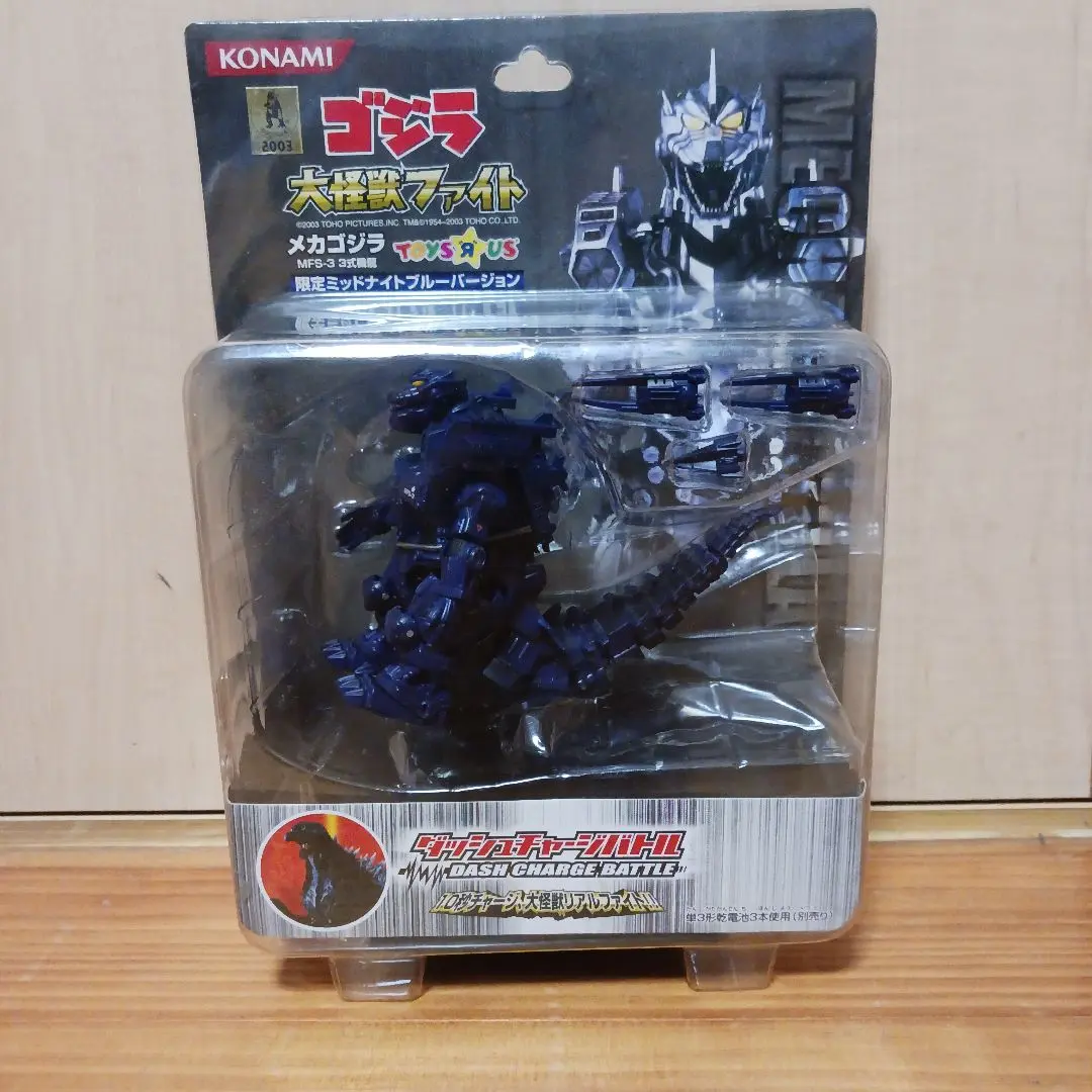 ゴジラ　大怪獣ファイト　メカゴジラセット ゴジラ 大怪獣ファイト メカゴジラセット