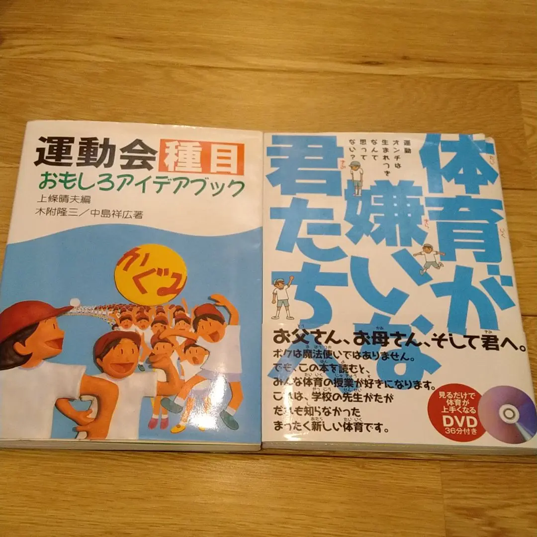 2025年最新】池上信三の人気アイテム - メルカリ