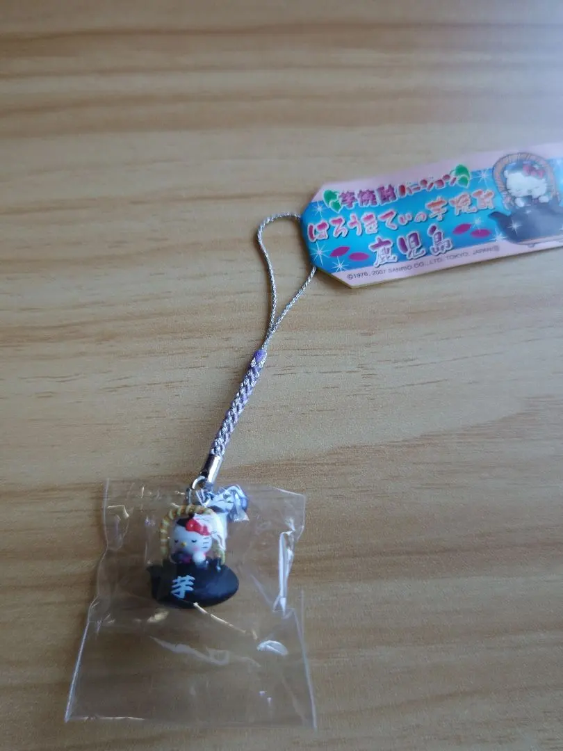 Thumbnail of Local Kitty Keychain: Kagoshima Exclusive - Sweet Potato Shochu Kitty