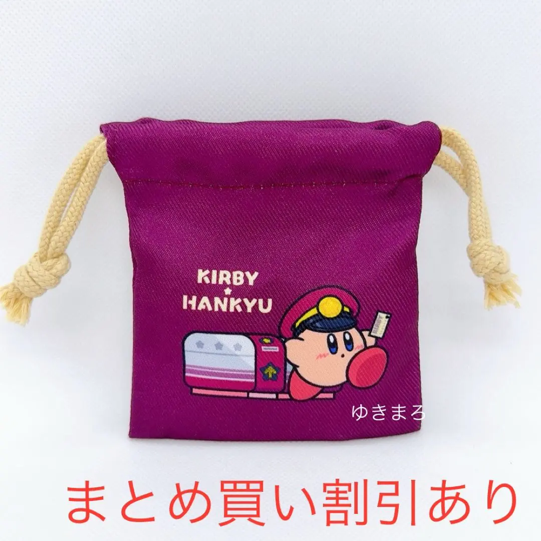 Thumbnail of Kirby of the Stars Hankyu Railway Novelty Original Mini Drawstring Pouch Kirby Maroon