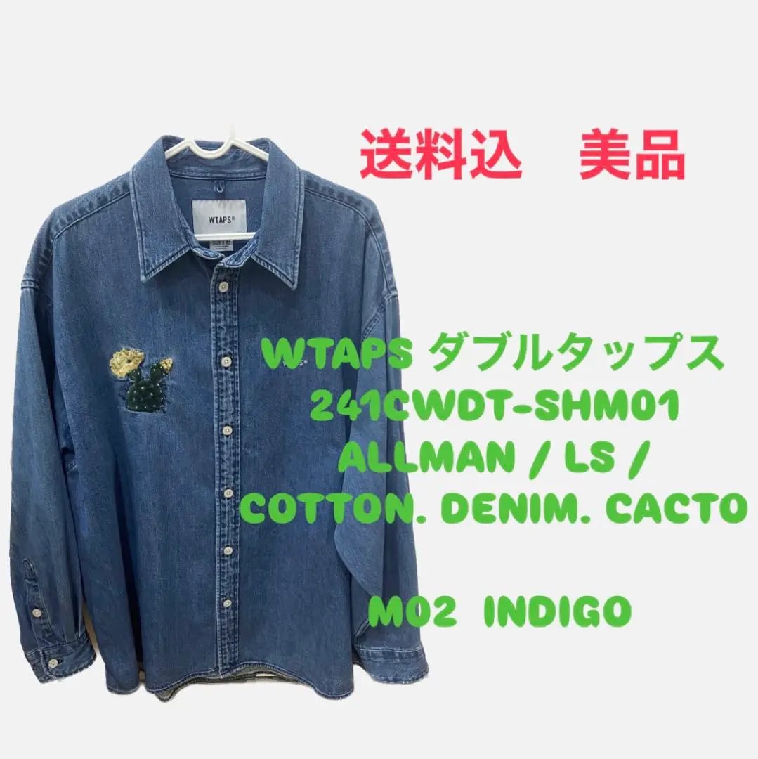 2025年最新】Wtaps ALLMANの人気アイテム - メルカリ
