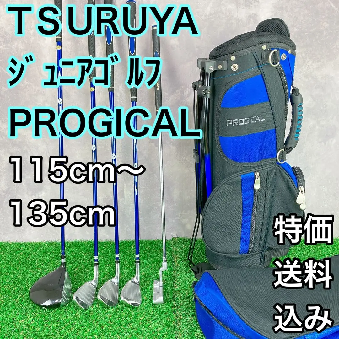 TSURUYA ツルヤ ONESIDER JUNIOR ワンサイダー ジュニア ゴルフ