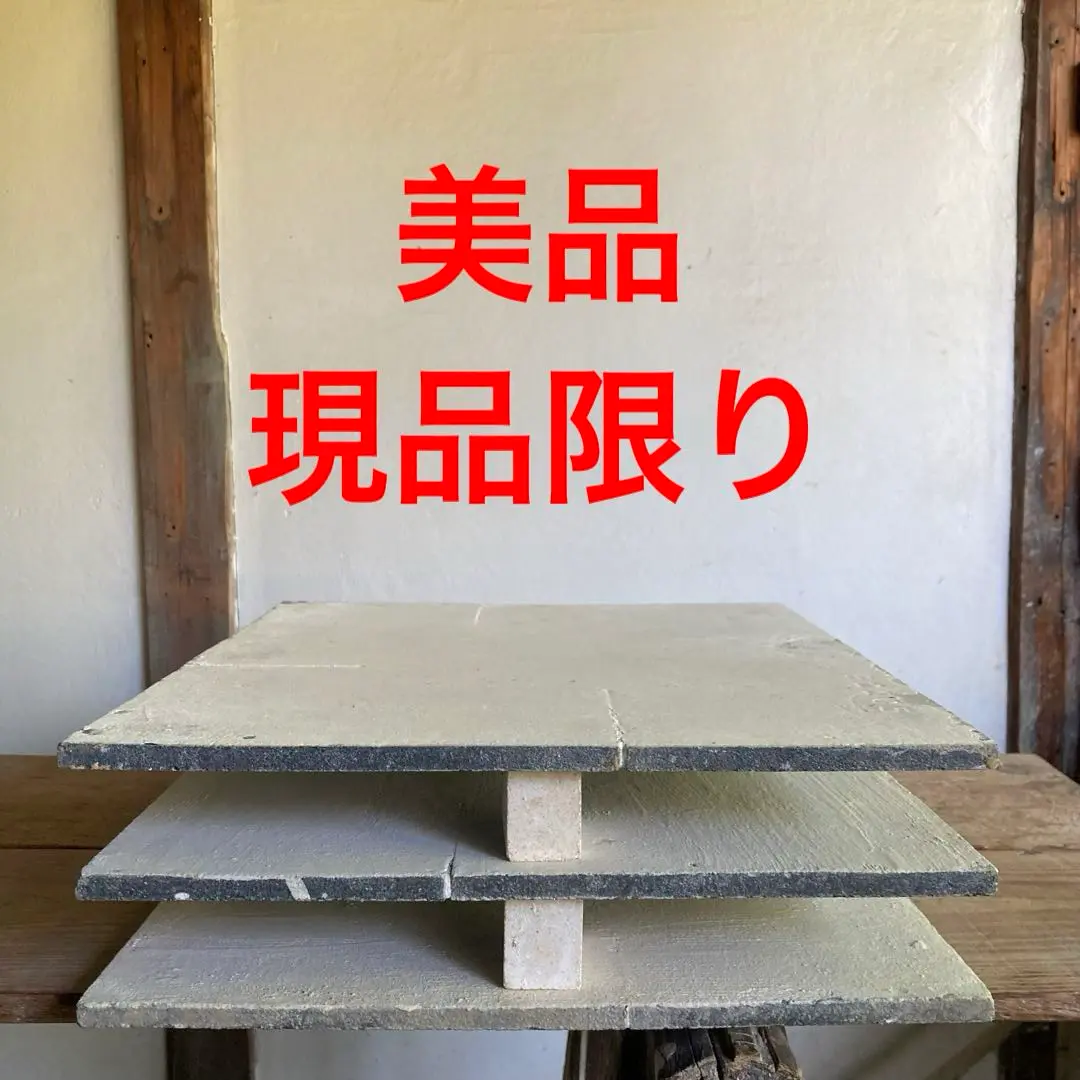 2025年最新】陶芸窯用棚板の人気アイテム - メルカリ