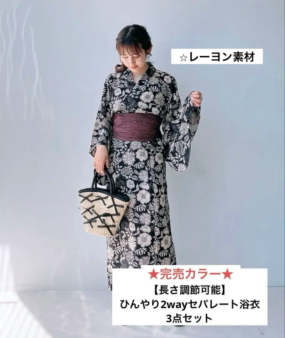 AS KNOW AS plus マルチデザイン浴衣3セット ○マルチデザイン浴衣 3点セット(キャミワンピース・羽織り