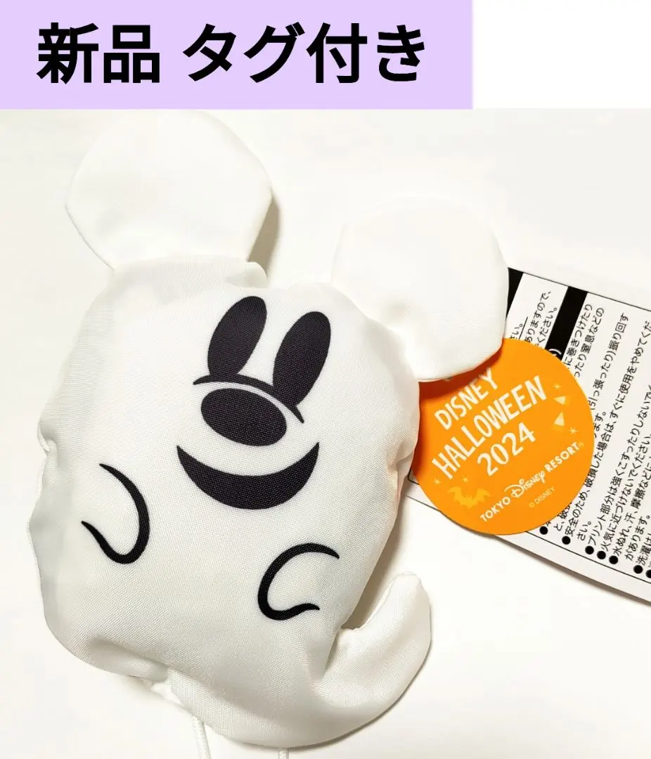 Thumbnail of Disney Halloween Ghost Eco Bag Shopping Bag