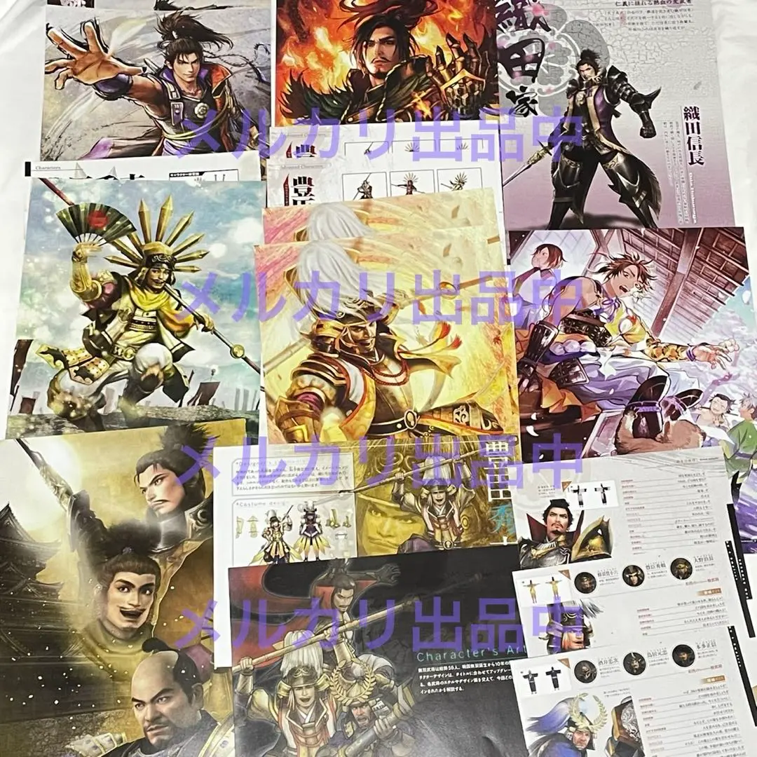 2025年最新】戦国無双3 画集の人気アイテム - メルカリ