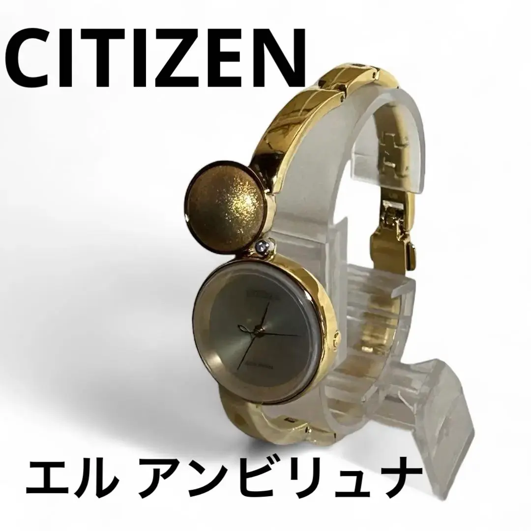 2025年最新】シチズン エル アンビリュナの人気アイテム - メルカリ