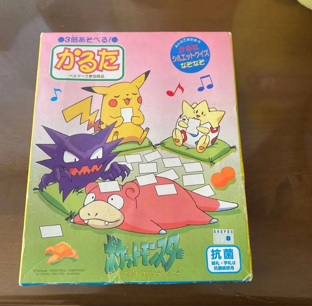 ポケモン　カルタ　ベルマーク　ピカチュウ　ニャース　ソーナンス　未開封 ポケモンカルタベルマークピカチュウニャースソーナンス未開封