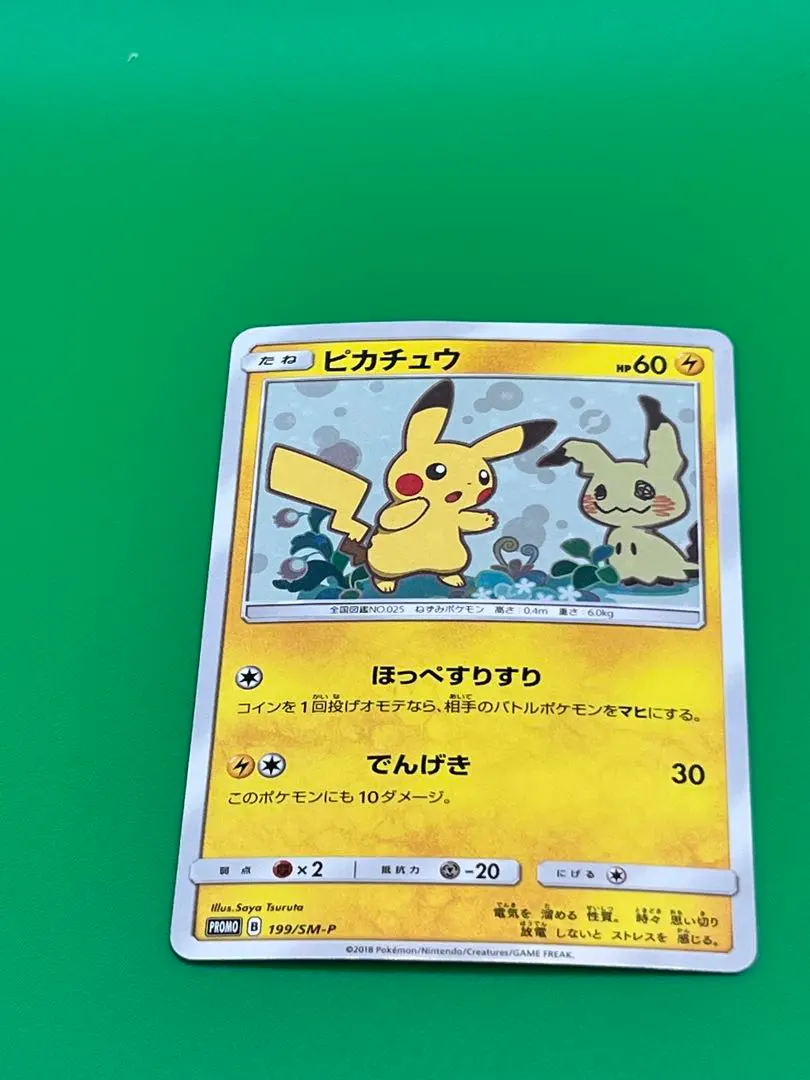 2025年最新】ポケモンカードゲーム サン&ムーン スペシャルBOX