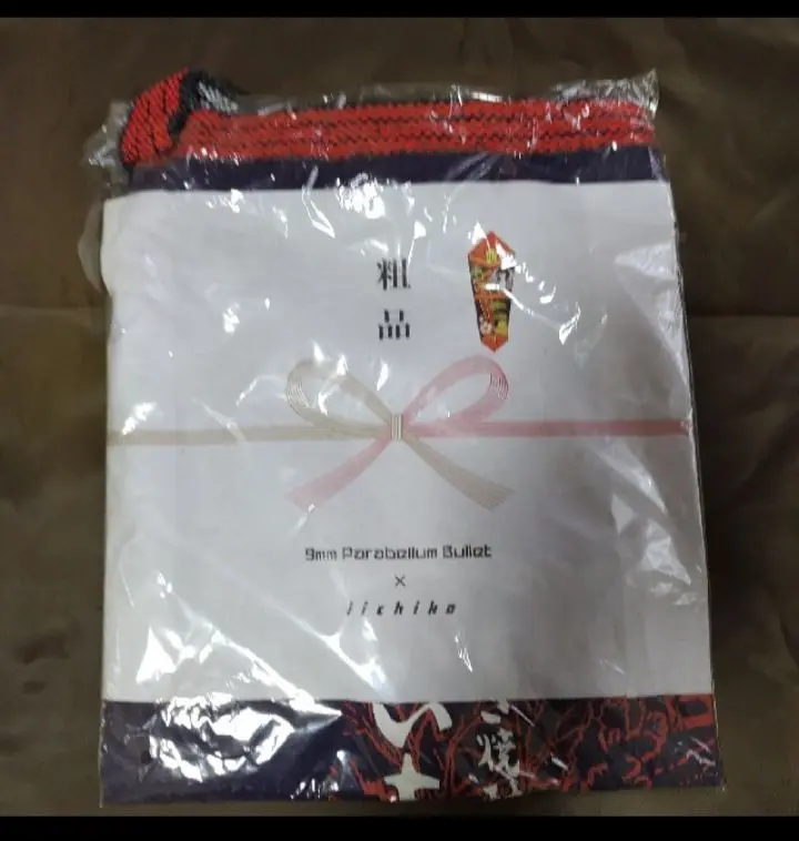 9mm Parabellum Bullet いいちこ コラボ前掛け 9mm Parabellum Bullet いいちこ コラボ前掛け Amazon.co.jp