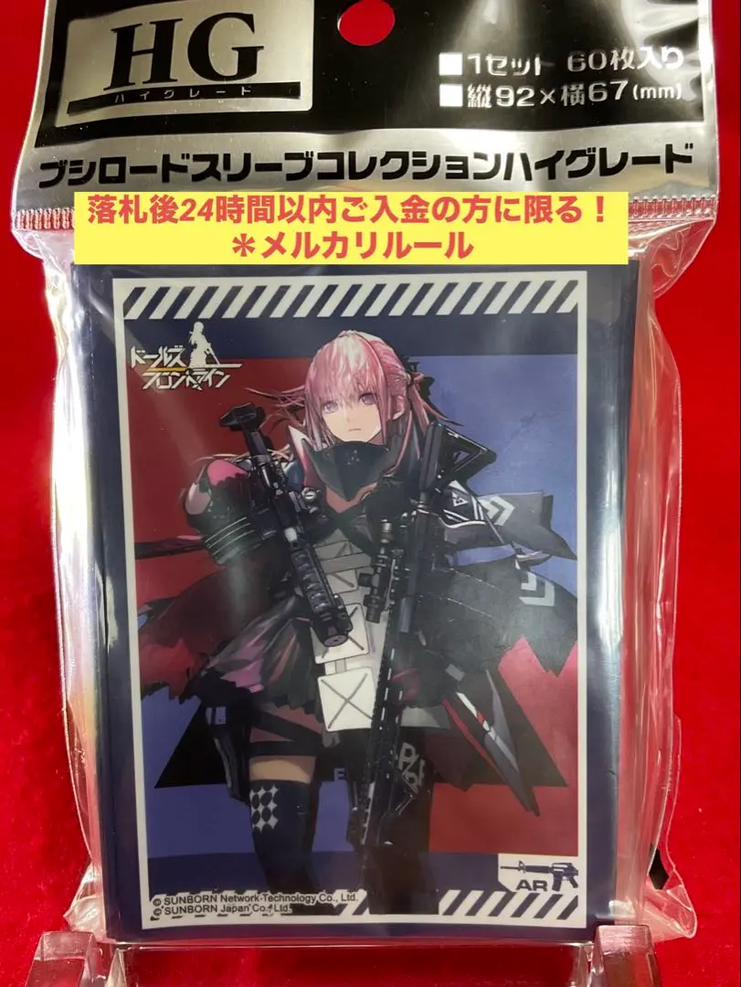 新品未開封 ドールズフロントライン ST AR-15 フィギュア ST AR-15