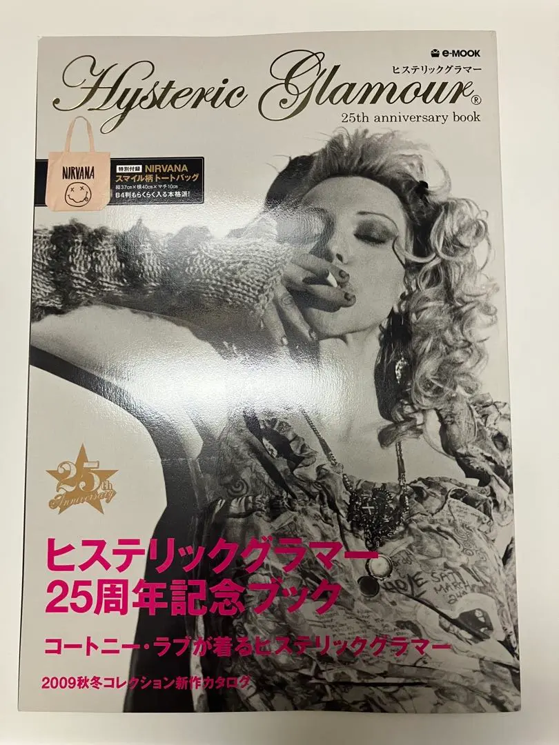 ン 大人気 新品 ノ ヒステリックグラマー メルカリ - 付録つき