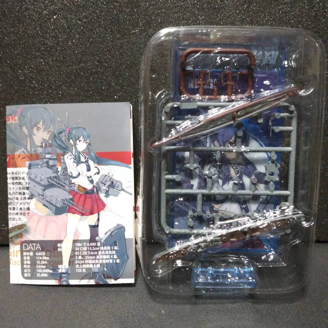 【希少品】艦これモデル2 8種+シークレット1種 全種セット 未開封品 希少品】艦これモデル2 8種+シークレット1種 全種セット 未