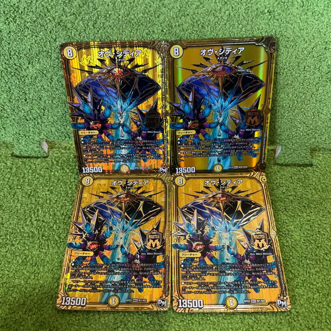 Thumbnail of Obsidia