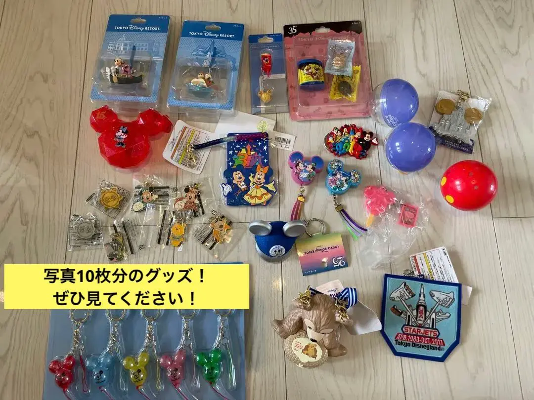 2025年最新】ウィッシュ スター ポップコーンの人気アイテム