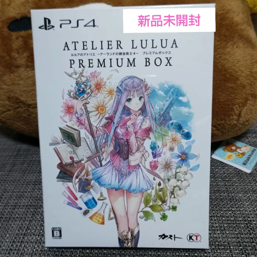 ルルアのアトリエ プレミアムボックス Switch版 + 特典 あみあみ限定特典】【特典】Nintendo Switch ルルアのアトリエ