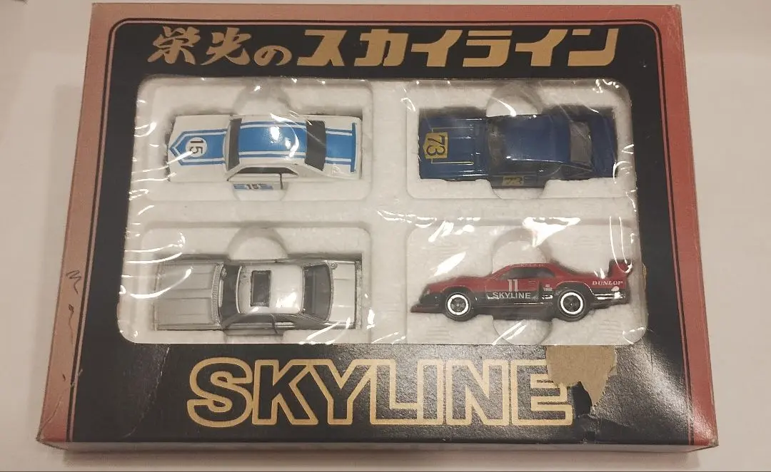 トミカ　栄光のスカイライン　ギフトセット トミカ栄光のスカイラインギフトセット