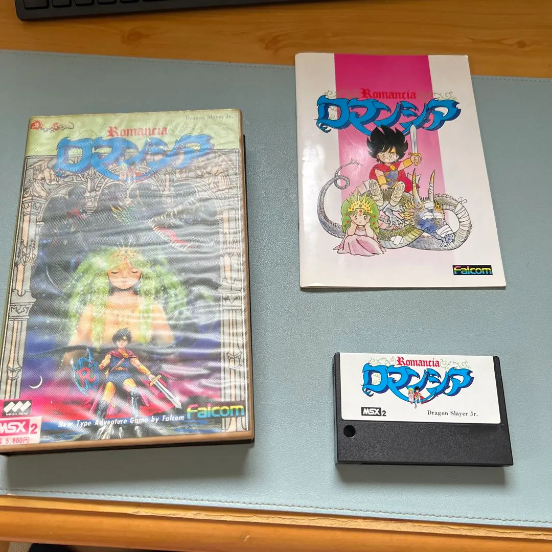 2025年最新】msx ロマンシアの人気アイテム - メルカリ