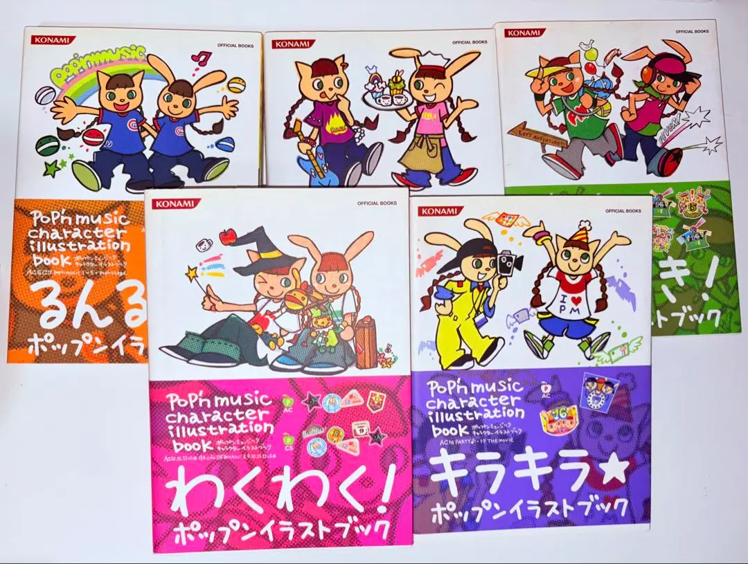 レア ポップンミュージック ソフト コンプリート １６本 まとめ レア ポップンミュージック ソフト コンプリート 16本 まとめ