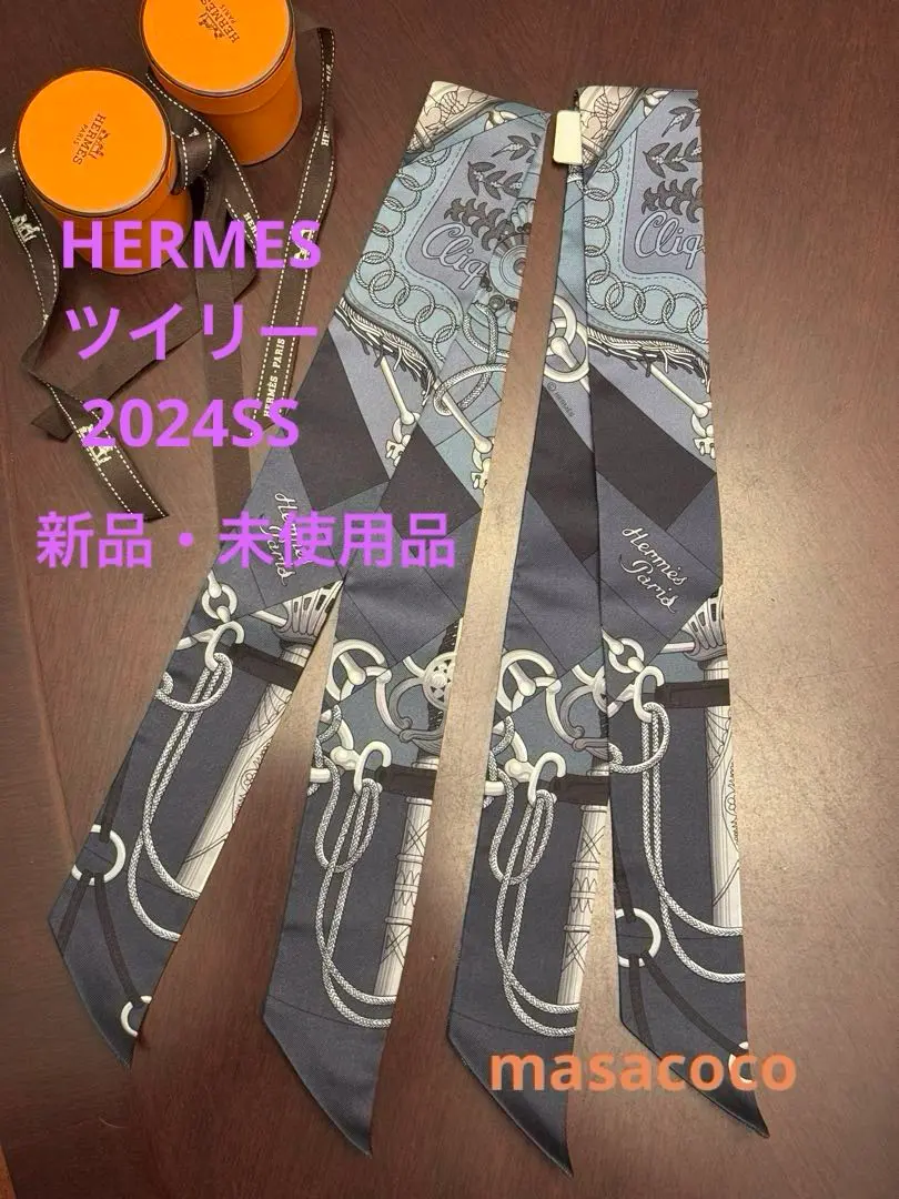 ◆新品未使用◆HERMES ツイリー クリケティス・２本セット HERMES】◯エルメスツイリー◯2022ssクリケティス2本セット