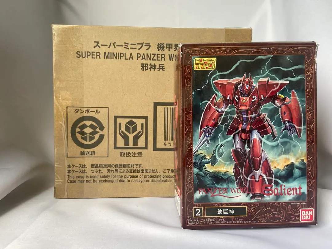 2025年最新】スーパーミニプラ 邪神兵の人気アイテム - メルカリ