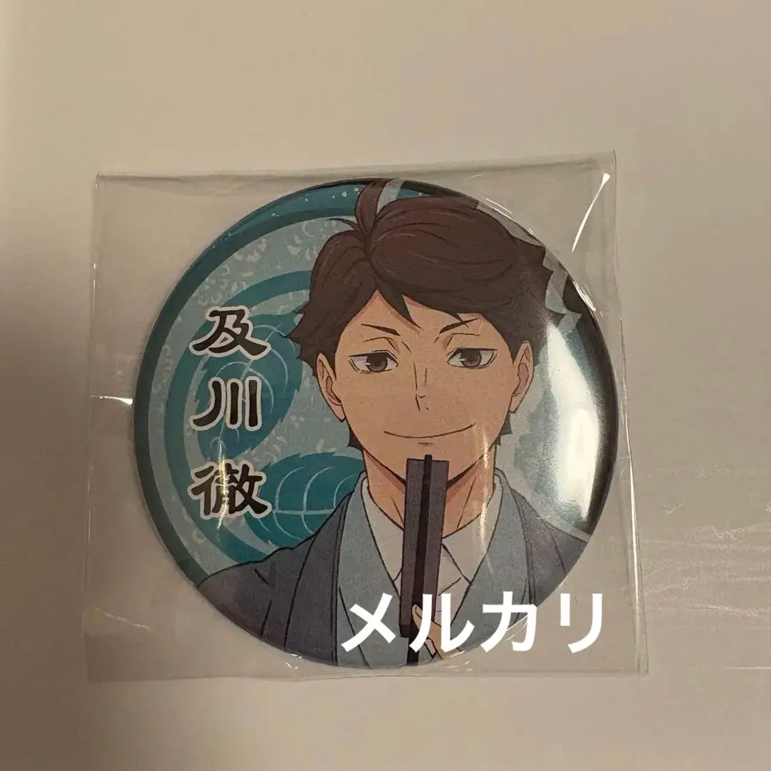 ハイキュー 及川 及川徹 和紙風 缶バッジ 和服 ハイキュー！！ 及川徹 和紙風 缶バッジ 和服 和装 正月 青葉