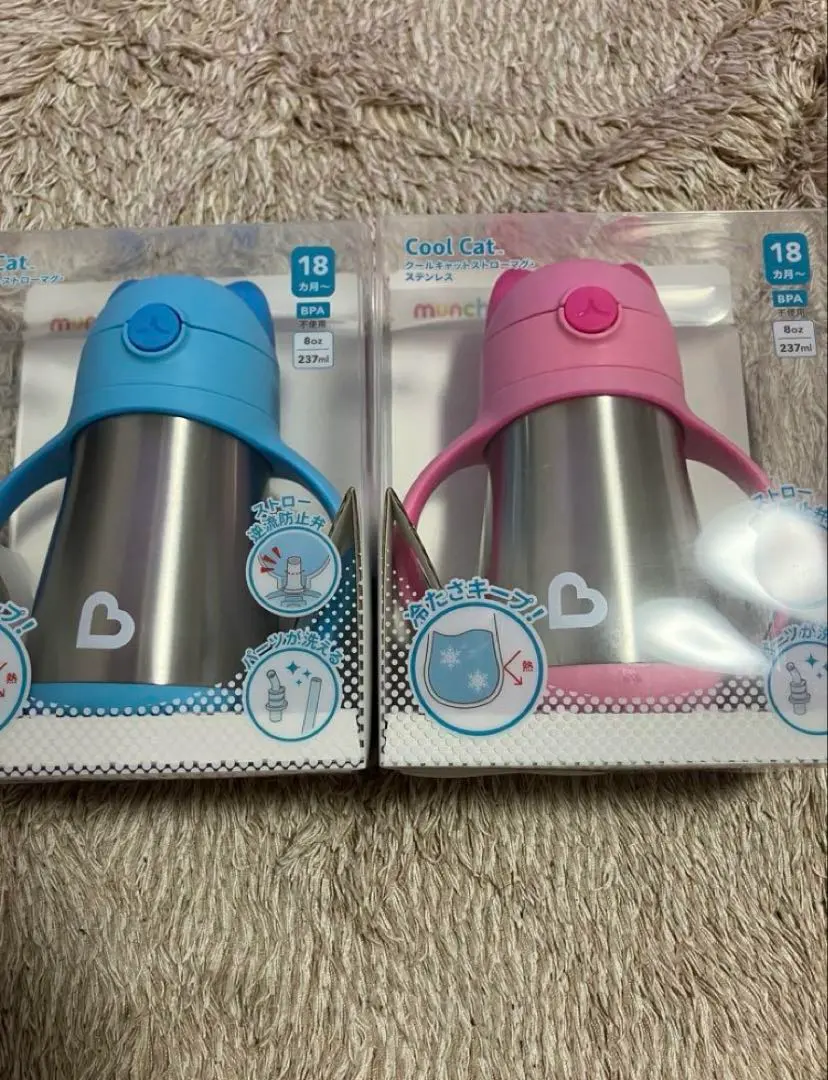 Thumbnail of New, unopened Munchkin Cool Cat stainless steel straw mugs, twin pair