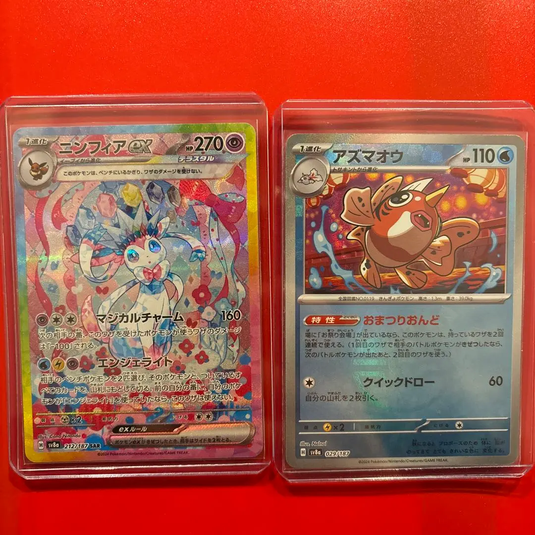 2025年最新】ニンフィア マスボミラー psa10の人気アイテム