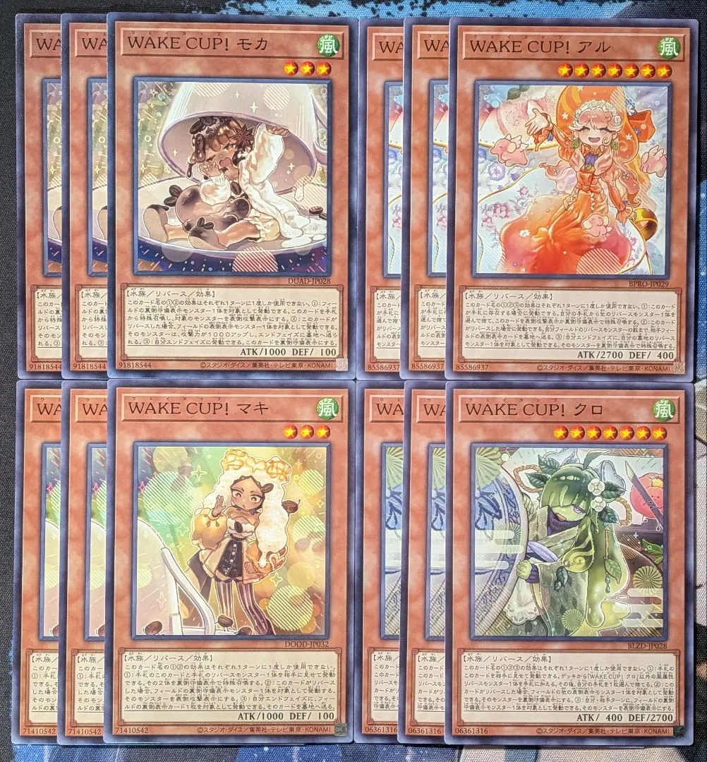 2026年最新】WAKE CUP！ モカの人気アイテム - メルカリ