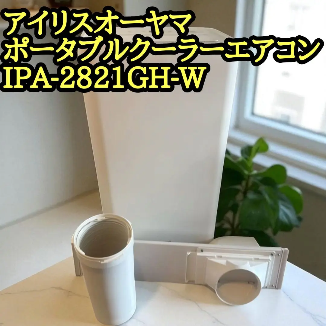 2025年最新】ipa-2821gの人気アイテム - メルカリ