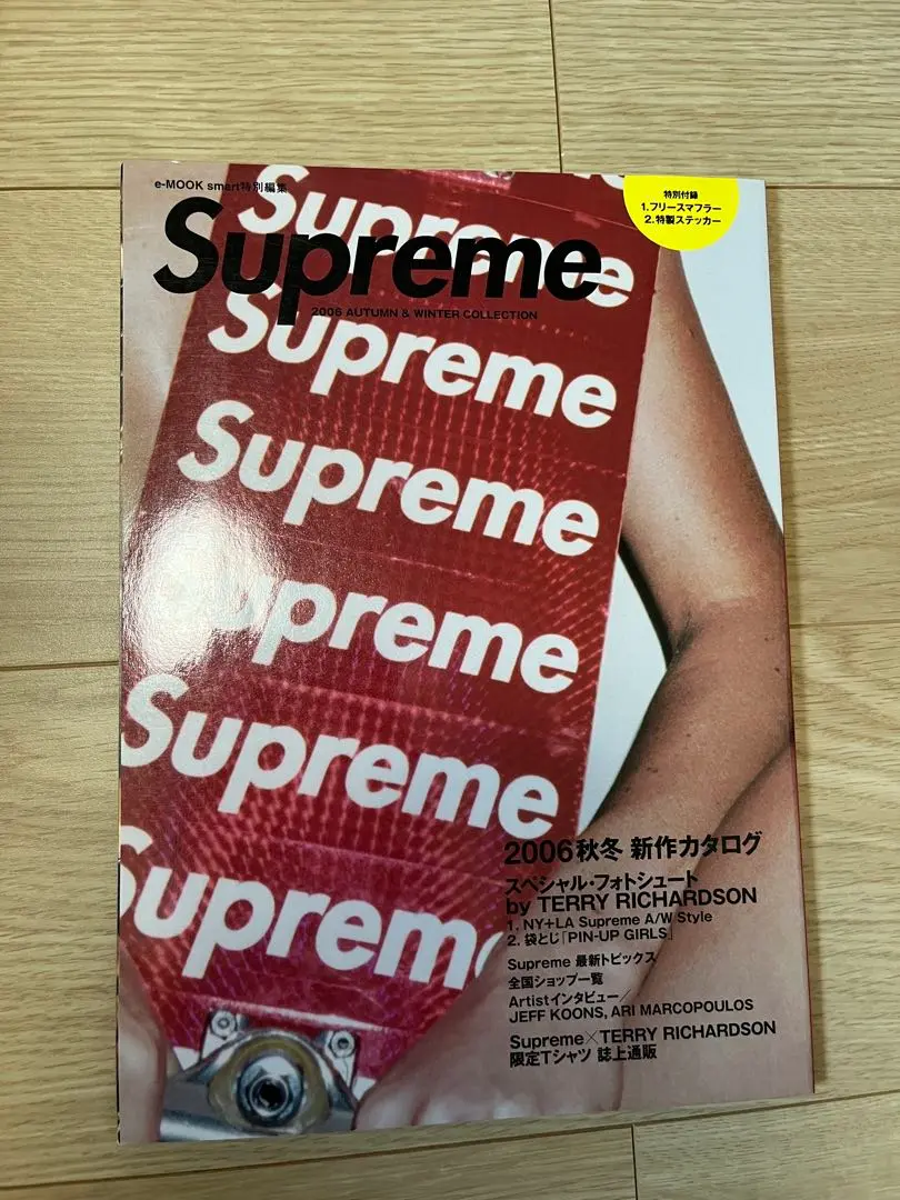2025年最新】supreme book vol.2の人気アイテム - メルカリ