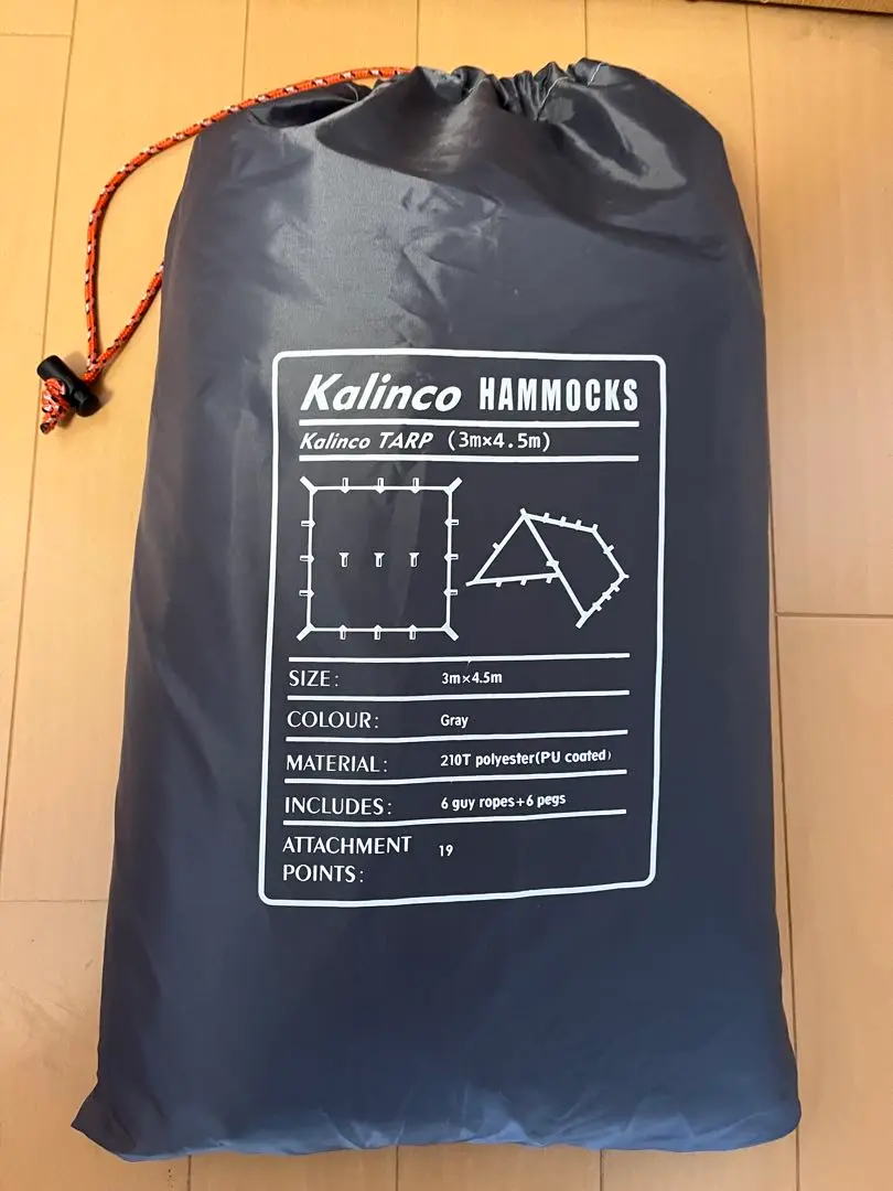 2025年最新】dd tarp 4.5m 3mの人気アイテム - メルカリ