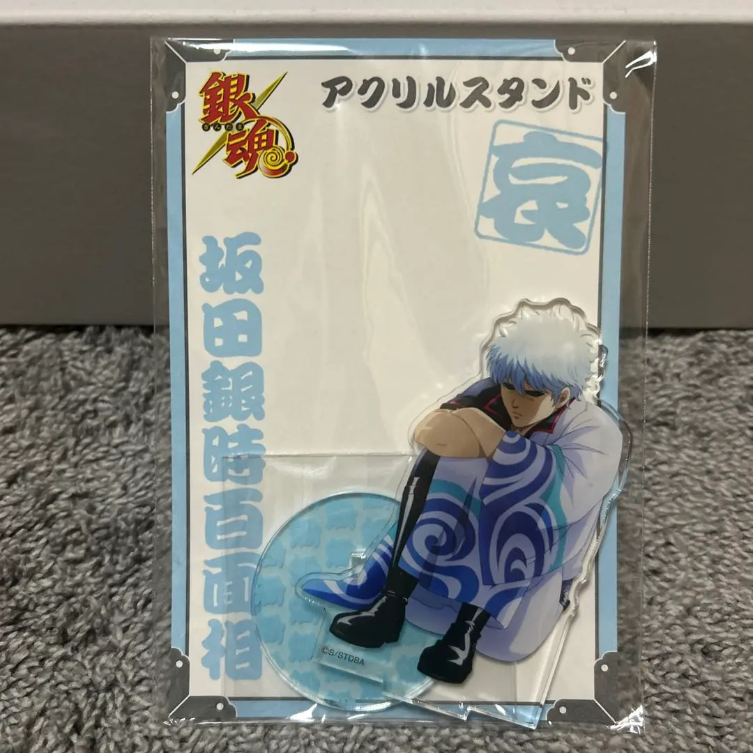 銀魂 坂田銀時 百面相レイヤーアクリルキーホルダー 銀魂」の新商品が登場！ | AVENGERZ ONLINESTORE