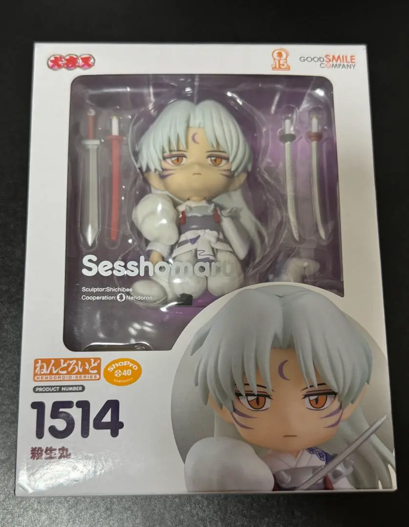 ねんどろいど 殺生丸 | GOODSMILE ONLINE SHOP