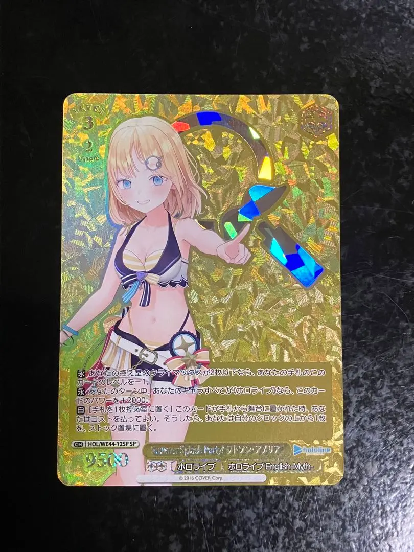 2025年最新】ワトソン・アメリア Summer SPの人気アイテム