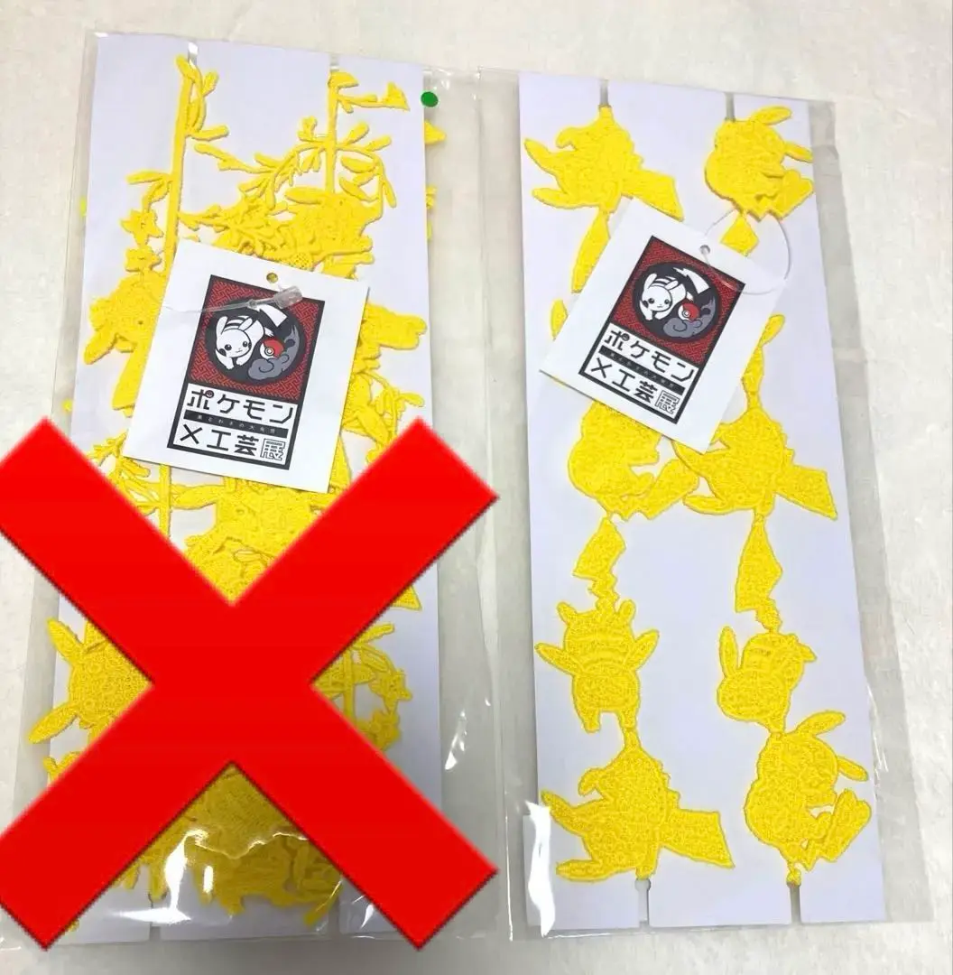 ポケモン - ポケモン工芸展　金沢　 ピカチュウ  ピカチュウ キノコ レース２種セット ポケモン工芸展 金沢 ピカチュウ ピカチュウ キノコ レース2種