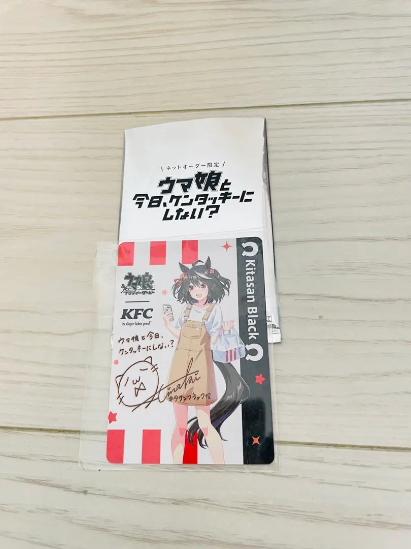 2025年最新】キタサンブラックサイン入りの人気アイテム - メルカリ