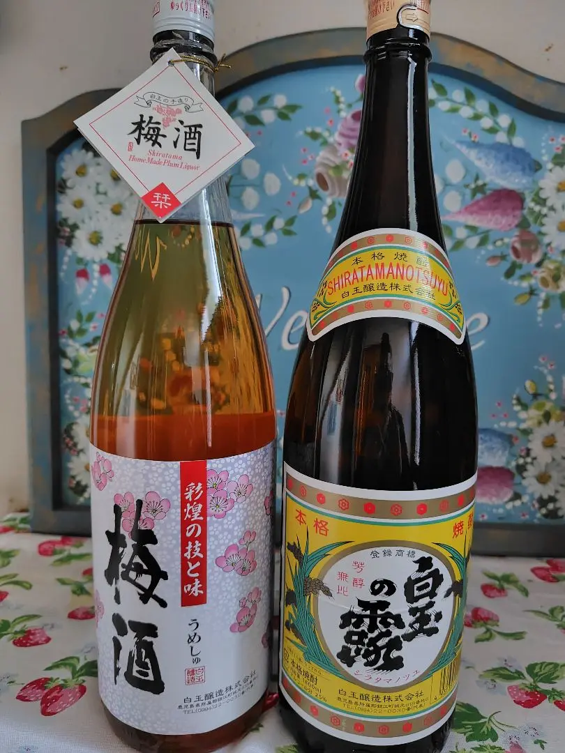 名門の粋　魔王×2本　彩煌の技と味　梅酒×1本　合計3本セット箱あり 名門の粋魔王×2本彩煌の技と味梅酒×1本合計3本セット箱あり