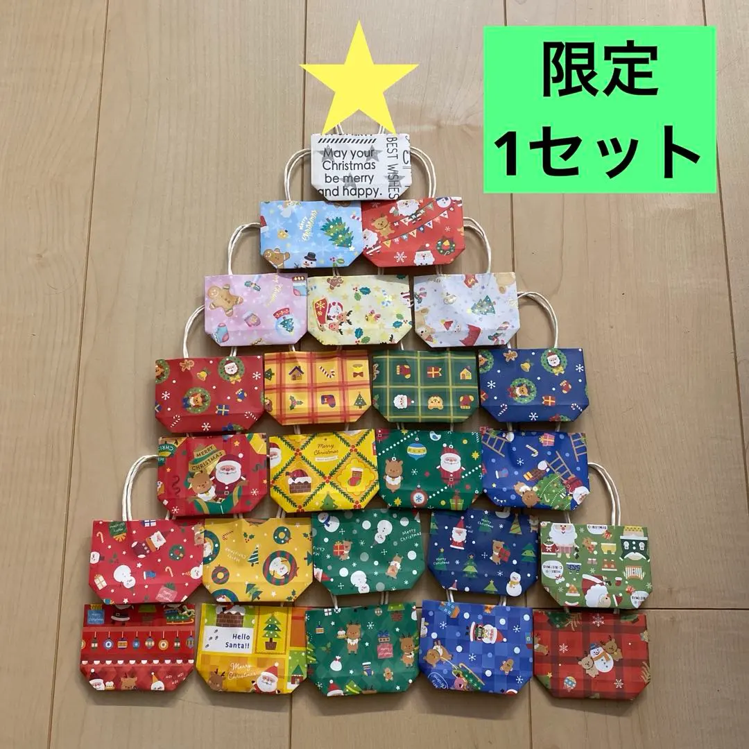 迷你紙袋 手作 聖誕節 設計紙 的縮圖