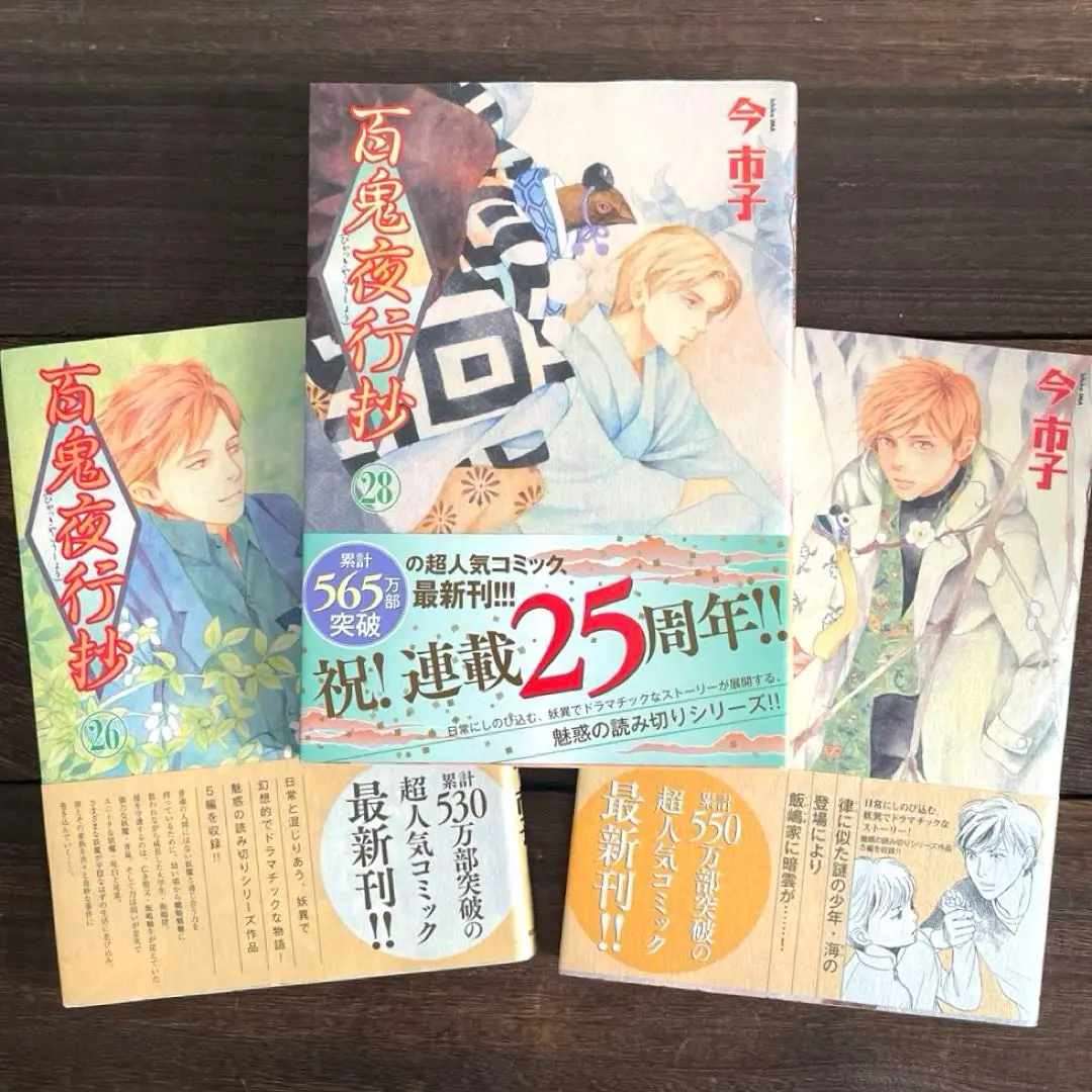 2025年最新】尾白と尾黒の人気アイテム - メルカリ 2025年最新】尾白と尾黒の人気アイテム - メルカリ
