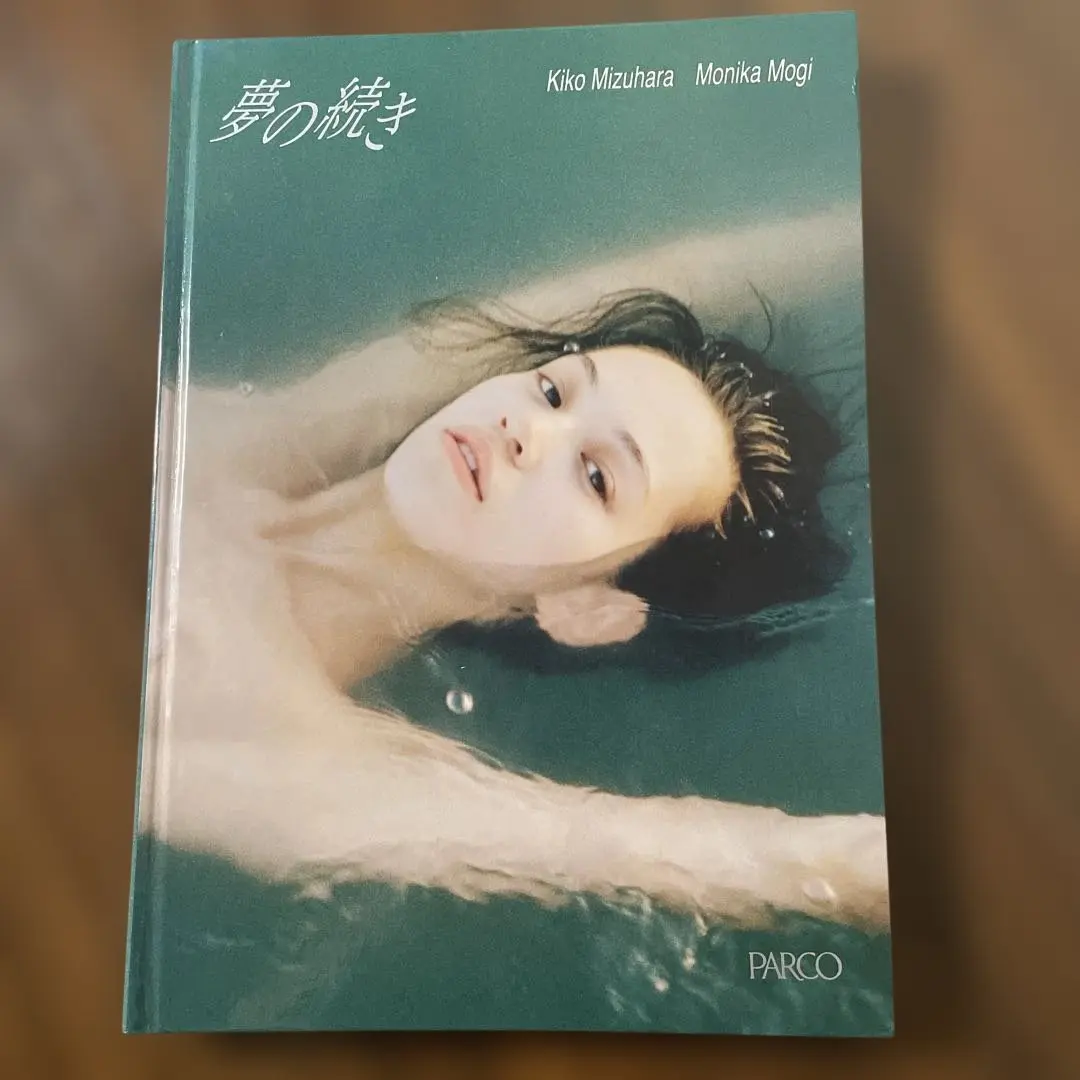 ラスト！【激レア！】水原希子直筆サイン　写真集　夢の続き Amazon.co.jp: 激レア！可！水原希子直筆サイン 写真集 夢の続き